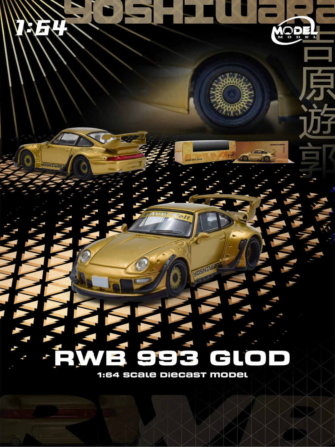 RWB 993, gold