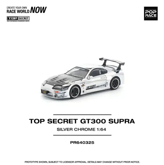 Toyota Supra Top Secret GT300
