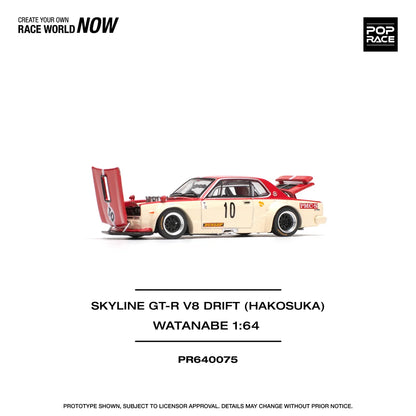 Nissan skyline gt-r v8 drift (hakosuka), watanabe
