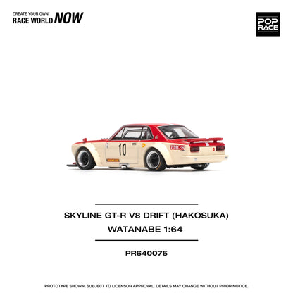 Nissan skyline gt-r v8 drift (hakosuka), watanabe