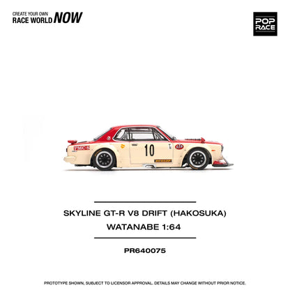 Nissan skyline gt-r v8 drift (hakosuka), watanabe
