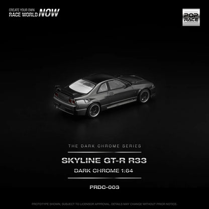 Skyline R33 GT-R *The Dark Chrome Series*, Dark Chrome
