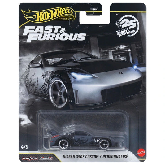 Nissan 350Z Custom