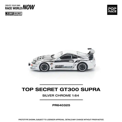 Toyota Supra Top Secret GT300